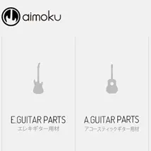 aimoku