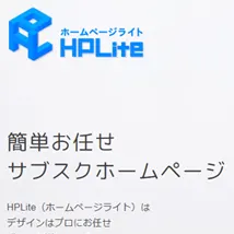 HPLite