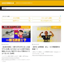 お役立ち情報まとめ