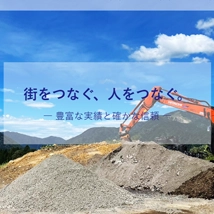 株式会社Watanabe